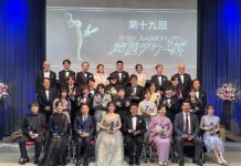 Seiyu Awards 19