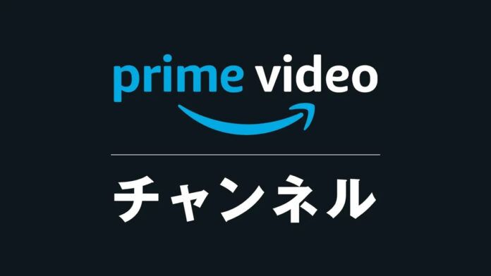 prime video