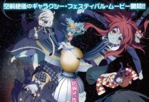 Zombieland Saga