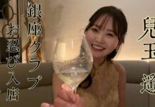 Haruppi