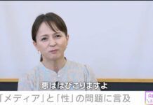 Kehidupan di Jepang