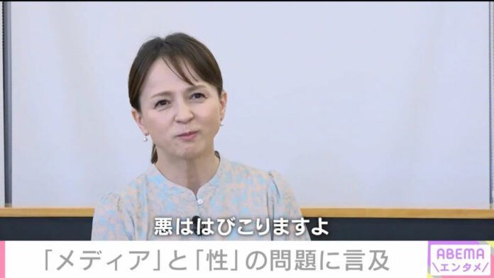 Kehidupan di Jepang