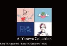 ai yazawa