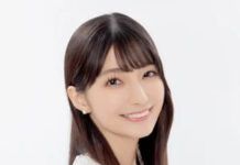 Marika Kouno Diancam