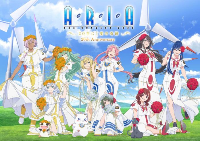 ARIA The BEST 2005-2025