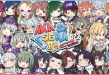 AKA Seru Seru