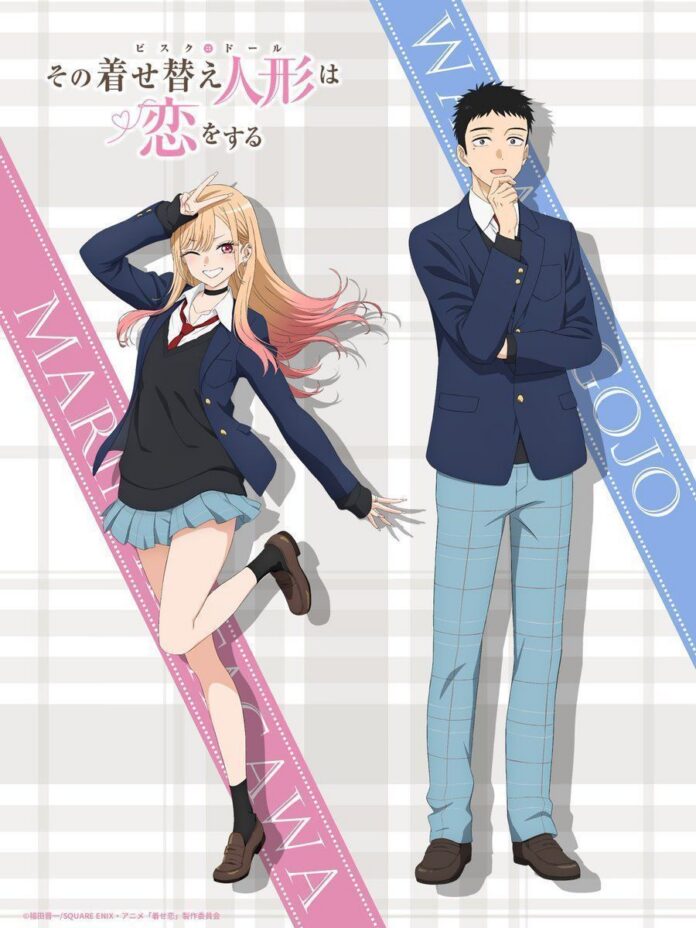 My Dress-Up Darling