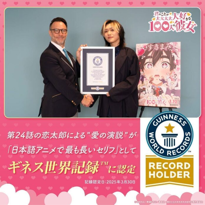 Wataru Katoh