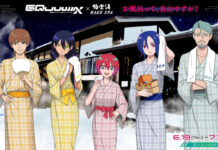 Gokurakuyu