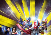 Ultraman