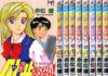 Undang-Undang AI Jepang UU AI Jepang