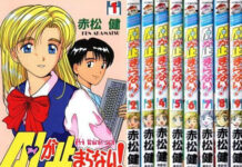 Undang-Undang AI Jepang UU AI Jepang