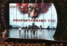 731 Biochemical Revelations