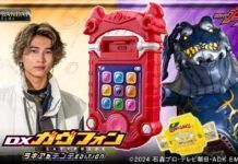 Premium Bandai