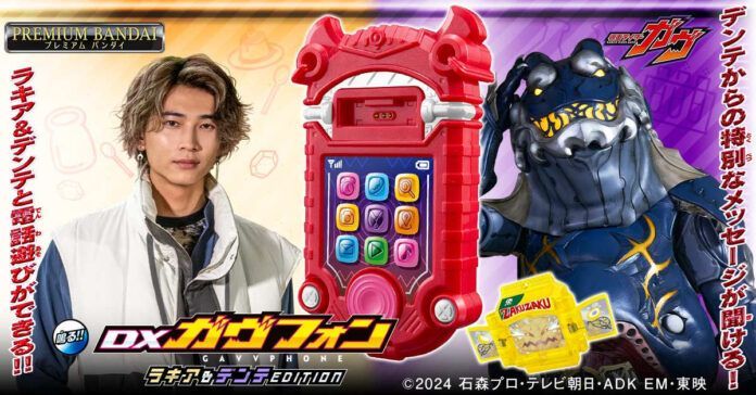 Premium Bandai