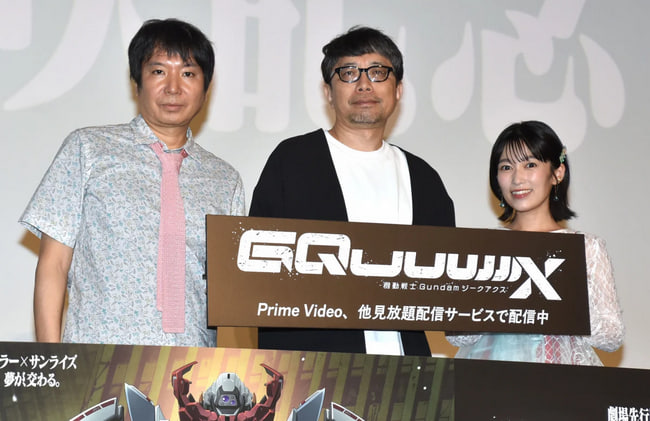 Gundam GQuuuuuuX Machu di Bumi