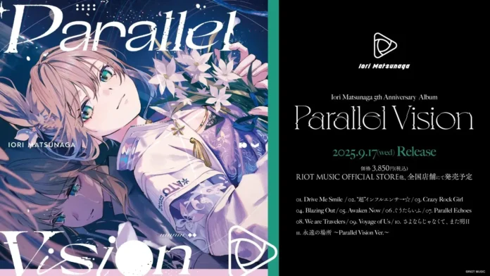 Album Parallel Vision dari Iori Matsunaga Rilis 17 September