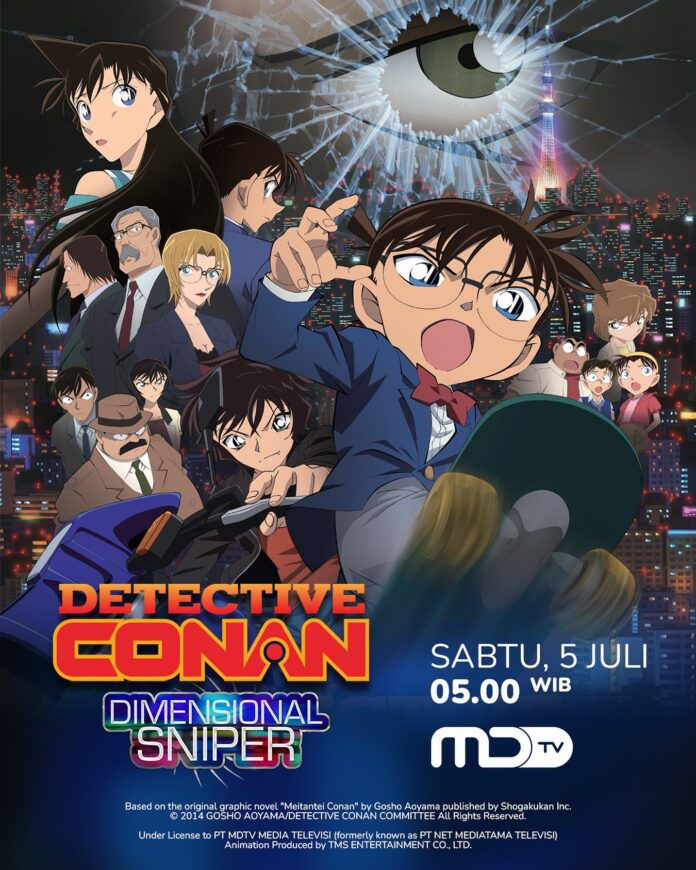 meitantei conan