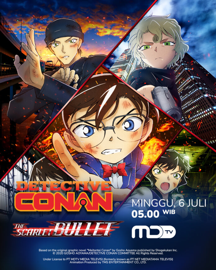 meitantei conan