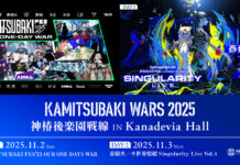 KAMITSUBAKI FES 2025 dan TWO-MAN LIVE Digelar November Ini!