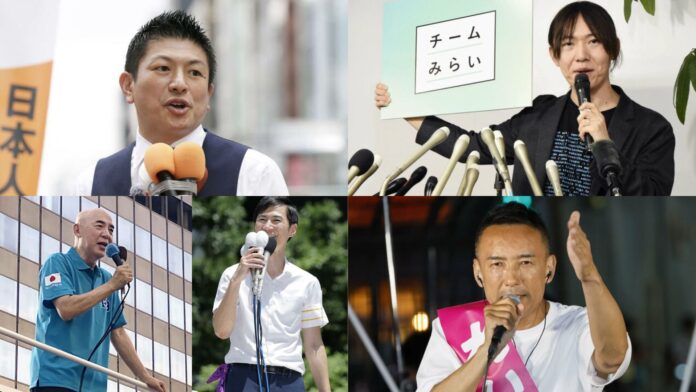 pemilu di jepang