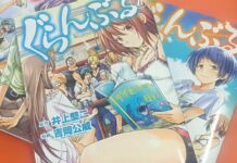m&c! komik manga grand blue