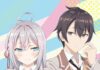 tonari no alya