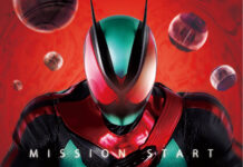 Kamen Rider Zeztz