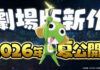 Sersan Keroro