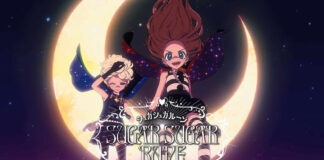 Les deux sorcières