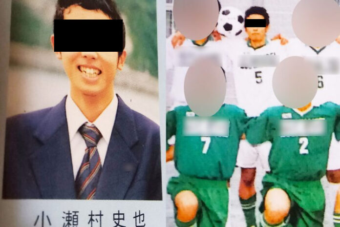 kriminalitas di jepang