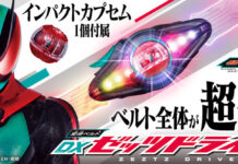 DX Zeztz Driver