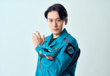 Ultraman Blazar