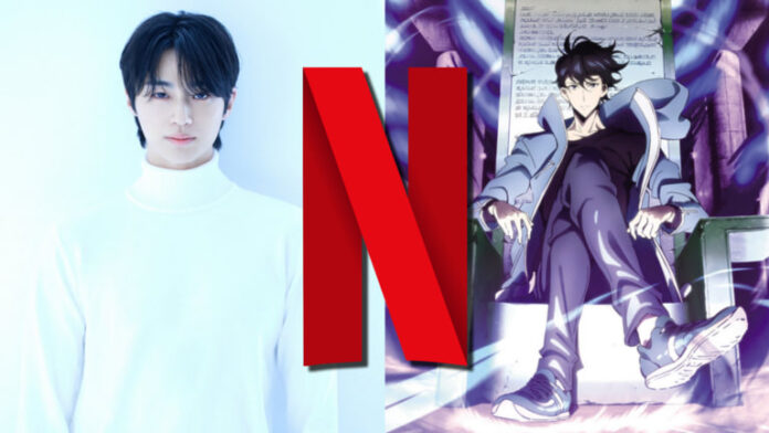 Netflix