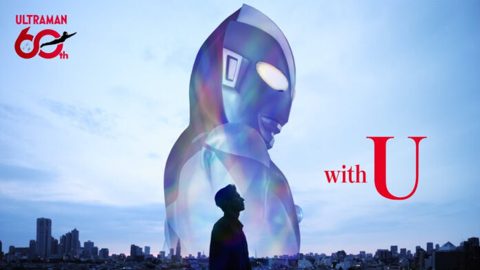 Ultraman Day