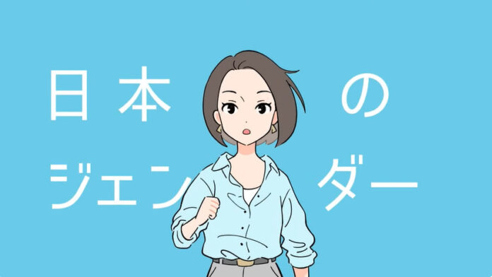 pemilu di jepang