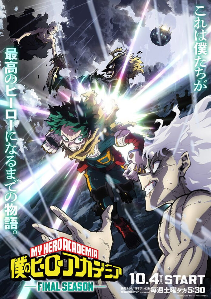 my hero academia final season