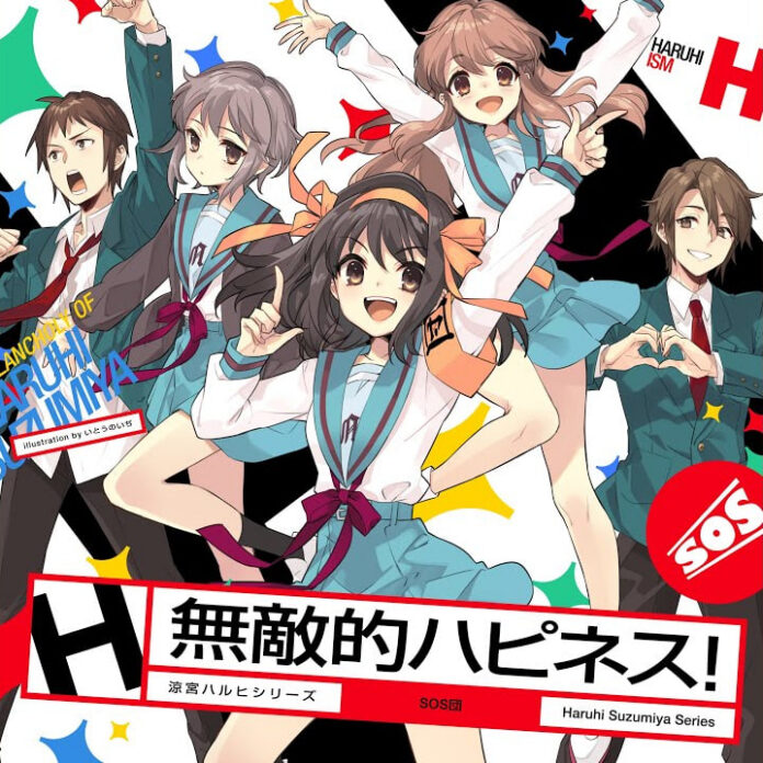 Haruhi Suzumiya