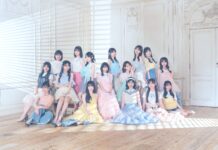 STU48 12th single - Kizutsuku Koto ga Seishun