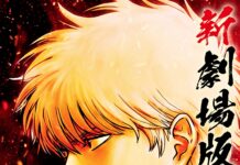 Masih Menolak Tamat! Nantikan Film Kompilasi Gintama: Yoshiwara in Flames!