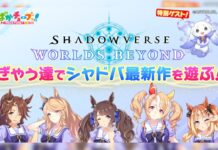 Kolaborasi NIJISANJI dan Uma Musume Diumumkan Lewat Video Game
