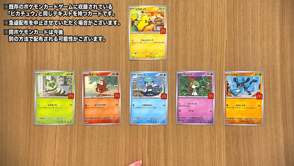 McDonald's Jepang Minta Maaf atas Kisruh Promo Kartu Pokémon