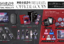 Kamitsubaki City VR Akan Dirilis pada 19 Desember 2025