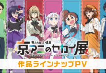 Kyoto Animation Siapkan Proyek Anime Baru