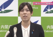 Kimi Onoda Tak Mau Menyebut Anime Favoritnya, Tapi Punya Pulpen Barnaby Brooks Jr. dan Suka Sheryl Nome