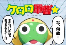Sambut Serial Anime Terbaru Keroro