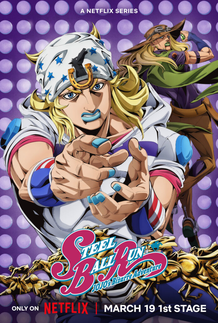 JoJo's Bizarre Adventure