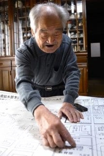 shueisha © shueisha