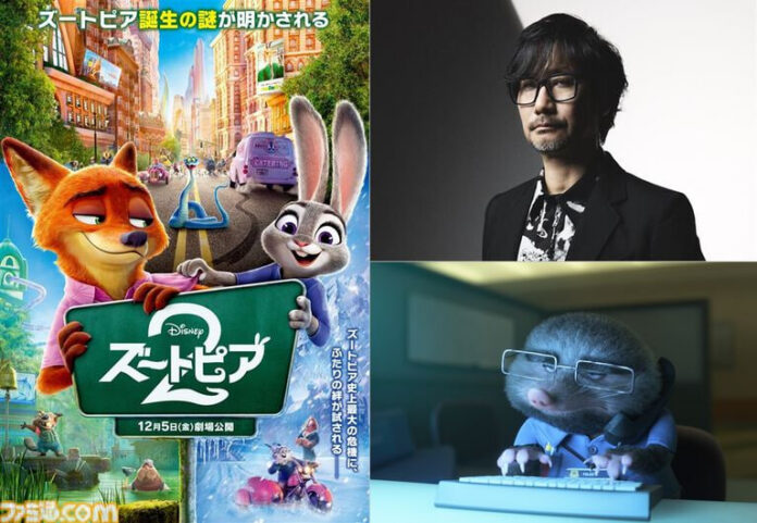 Hideo Kojima Ikut Dubbing Zootopia 2