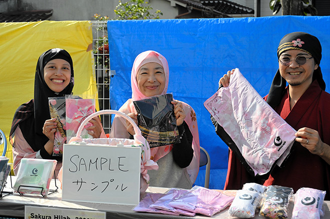 Islam di Jepang